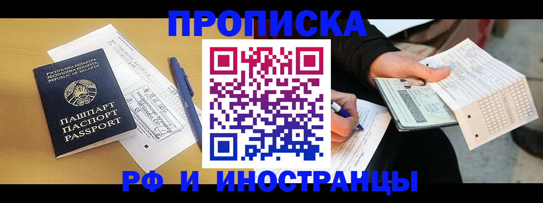 регистрация для школы в Нефтегорске